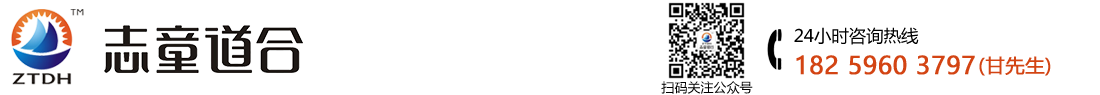仁壽領頭羊財務代理有限公司